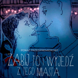Убей это и покинь город
